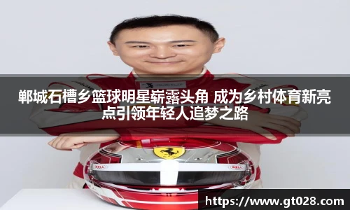 tyc86太阳成