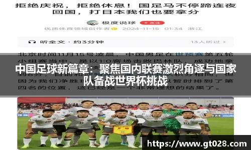 tyc86太阳成集团官网