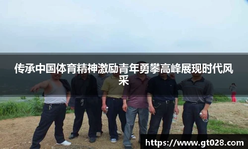 tyc86太阳成集团