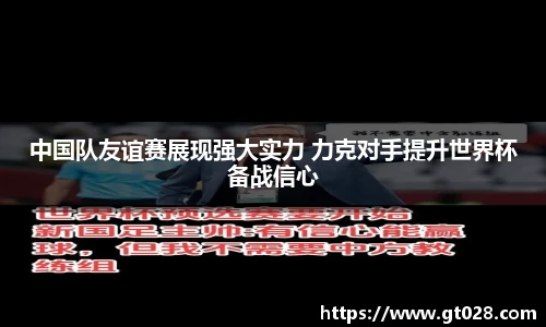 tyc86太阳成