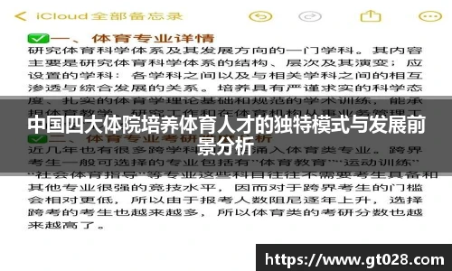 tyc86太阳成集团官网