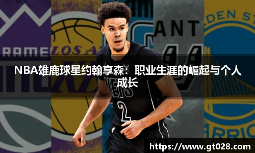 tyc86太阳成