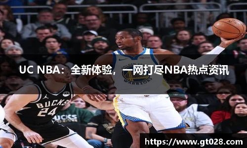 tyc86太阳成集团