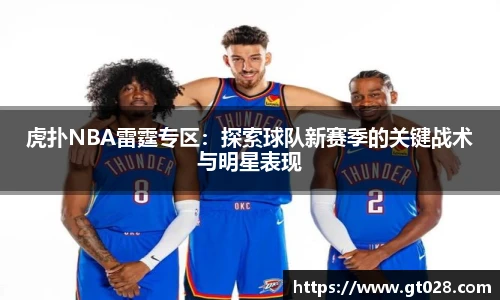 tyc86太阳成集团官网