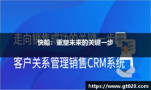 tyc86太阳成集团