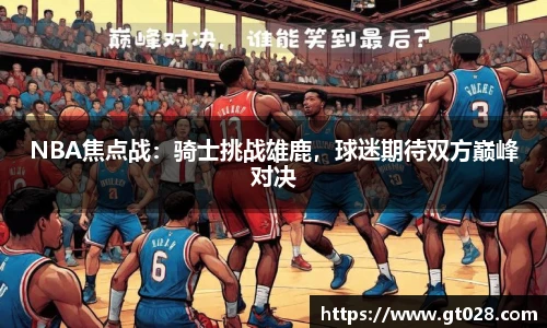 tyc86太阳成集团官网