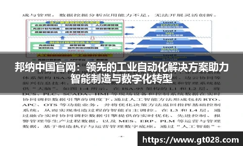 tyc86太阳成集团官网