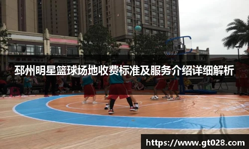 tyc86太阳成集团
