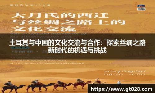 tyc86太阳成集团官网