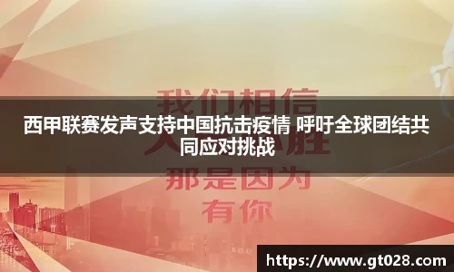 tyc86太阳成