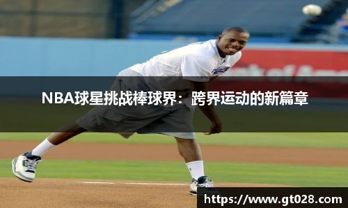 tyc86太阳成