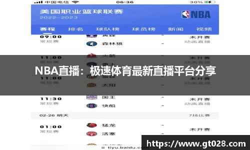 tyc86太阳成