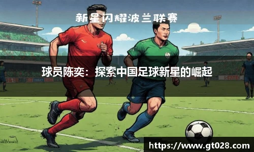 太阳成tyc86