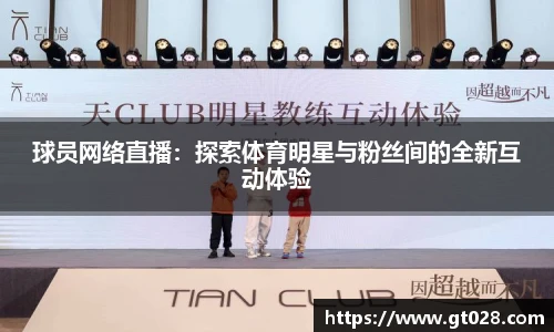 tyc86太阳成