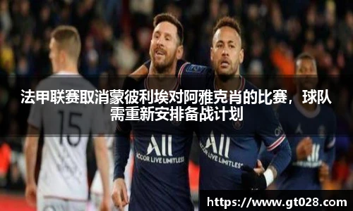 tyc86太阳成集团