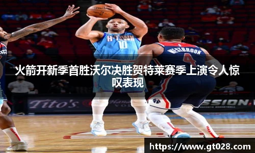tyc86太阳成集团官网