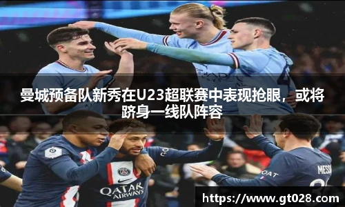tyc86太阳成