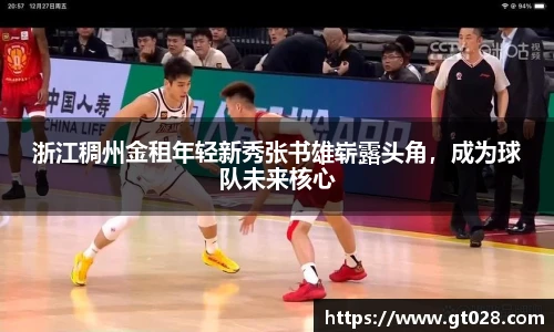 太阳成tyc86