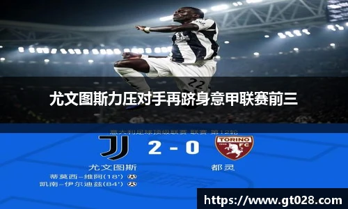 tyc86太阳成
