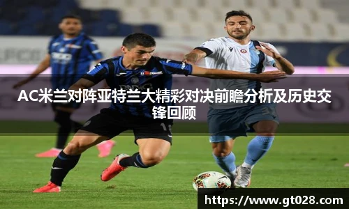 tyc86太阳成