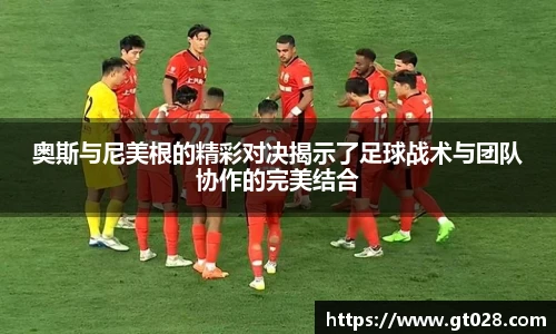 tyc86太阳成集团