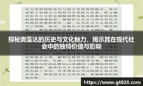 tyc86太阳成