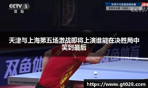 tyc86太阳成