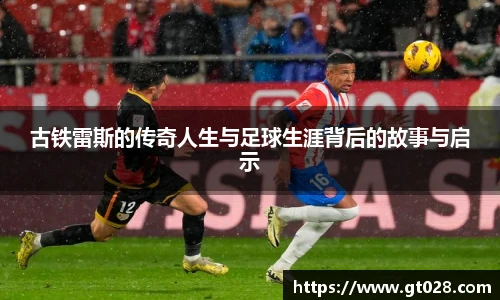 tyc86太阳成