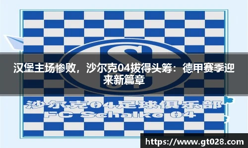 tyc86太阳成集团