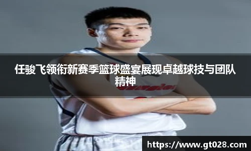 tyc86太阳成集团