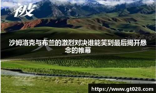 tyc86太阳成集团