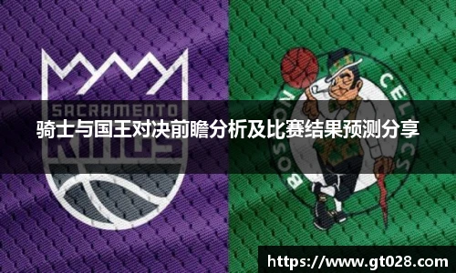 tyc86太阳成