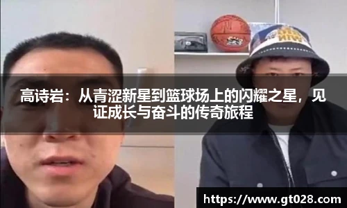 tyc86太阳成集团
