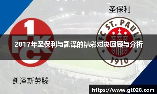 tyc86太阳成集团