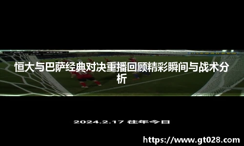 tyc86太阳成集团
