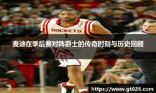 tyc86太阳成集团
