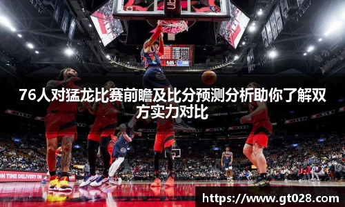 tyc86太阳成集团