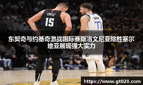 tyc86太阳成集团