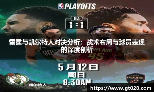 tyc86太阳成集团
