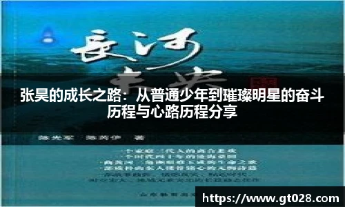 tyc86太阳成