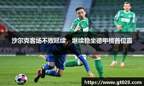 tyc86太阳成集团官网