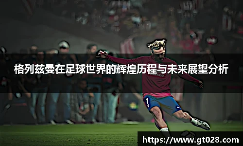 tyc86太阳成集团官网