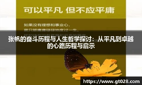 tyc86太阳成集团官网