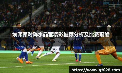 tyc86太阳成