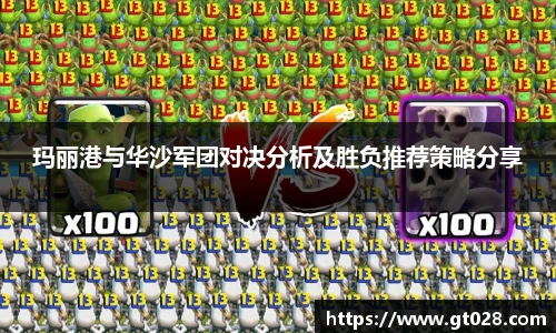 tyc86太阳成