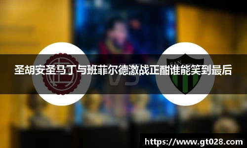 tyc86太阳成