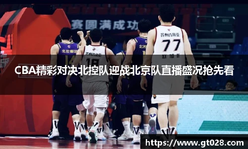 tyc86太阳成集团