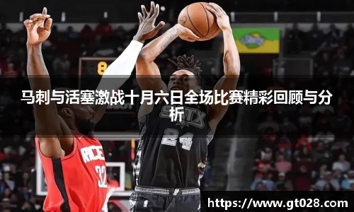 tyc86太阳成