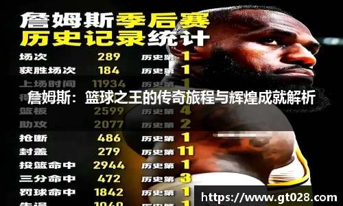 tyc86太阳成集团