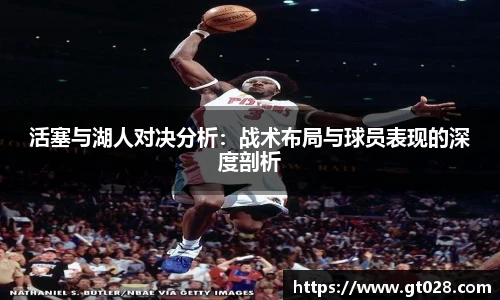 678体育官网入口